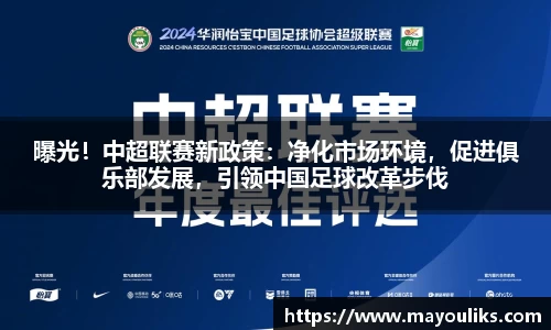 彩神官方网站
