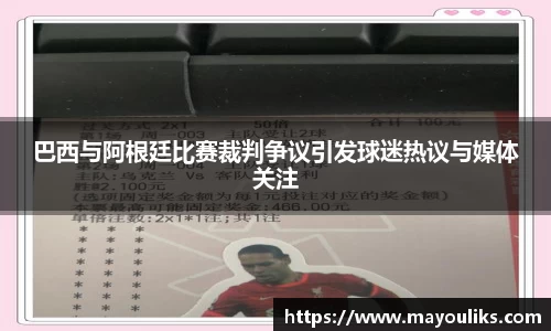 彩神官网